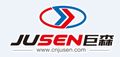 Jinhua Jusen Garden Machinery Co., Ltd.