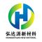 Dezhou Hongdayuan New Material Technology Co., Ltd.