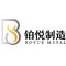 Anping Boyue Metal Products Co., Ltd.