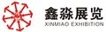 FOSHAN XINMIAO EXHIBITION EQUIPMENT SYSTEM CO.,LTD