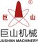 Zhejiang Jushan Machinery Co., Ltd.