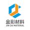 JIANGSU JINCAI POLYMER MATERIALS SCIENCE AND TECHNOLOGY CO., LTD.