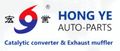 Shandong Ningjin Hongye Auto Parts Co., Ltd.