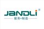 Qingdao Jiandeli Woodworking Cutters Co., Ltd.