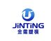 Taizhou Huangyan Jinting Plastic Mould Co., Ltd.