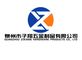 Quanzhou Zixiang Hardware Products Co., Ltd.