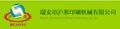 WENZHOU HONGYANG MACHINERY CO., LTD