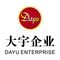 Quanzhou Dayu Paper & Plastic Products Co., Ltd.