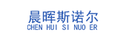 Shanxi Chenhui Sinuoer Pipe Industry Co., Ltd