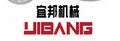 Yibang Machinery Technology (Handan) Co., Ltd