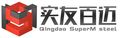QINGDAO SUPERM STEEL CO., LTD.