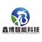 Shantou Xinbo Intelligent Technology Co., Ltd