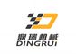 Xiuwu County Dingrui Construction Machinery Co., Ltd.