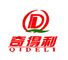 PUTIAN QIDELI ENGINEERING EQUIPMENT CO., LTD.