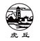 Suzhou Xiandai Paper Production Co., Ltd.