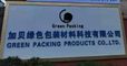 GUANGDONG GREEN PACKING CO.,LTD