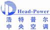 Guangdong Head-Power Air Conditioning Co., Ltd.
