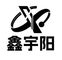 Qingdao Xinyuyang Rubber Co., Ltd.