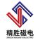Ningbo Jinsun Magnetoelectric Technology Co., Ltd.