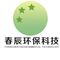 Ningbo Chunchen Environmental Protection Technology Co., Ltd.