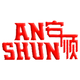 Luoyang Anshun Office Furniture Co., Ltd.