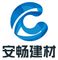 Dongguan Anchang Construction Facilities Co., Ltd.