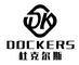 Foshan Dockers Furniture Co., Ltd.