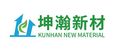 SHANDONG KUNHAN NEW MATERIALS TECHNOLOGY CO., LTD.