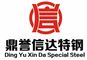 Wuxi Dingyu Xinda Special Steel Co., Ltd