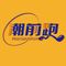 Putian Chaoqian Running Sports Goods Co., Ltd.