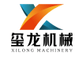 Shandong Xilong Machinery Equipment Co., Ltd.
