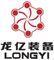 Fujian Longyi Powder Equipment Manufacturing Co., Ltd.