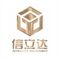 Zhejiang Integrity Machinery Technology Co., Ltd