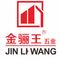 Jiangxi Jin Bai Cheng Hardware Products Co., Ltd.