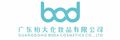 Guangdong Boda Cosmetics Co,.Ltd.