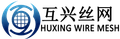Anping Huxing Wire Mesh Products Co., Ltd