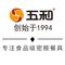 HUI ZHOU MOREWARE INDUSTRIAL CO., LTD.
