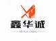 Shenzhou City Huacheng Silk Screen Manufacture Co., Ltd.