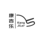 Foshan Kangjiler Furniture Co., Ltd.