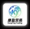 Quanzhou Hui'an Kangying Trading Co., Ltd.