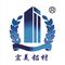 Guangdong Jinhuahai Aluminum Co., Ltd.