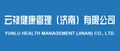 Yunlu Health Management (Jinan) Co., Ltd.
