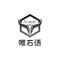 Xiamen V-seri Stone Import and Export Co., Ltd.