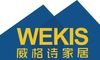 Foshan Wekis Smart Home Co., Ltd.