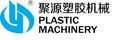 Quanzhou Juyuan Plastic Machinery Co., Ltd.