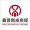 Weifang Xinyu Steel Structure Engineering Co., Ltd.