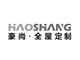 Qingyuan Haoshang Furniture Manufacture Co., Ltd.