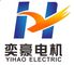 Susong Yihao Electric Motor Co., Ltd.