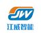 Hubei Jiangwei Intelligent Automobile Co., Ltd