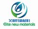 Qingdao Elite New Materials Co., Ltd.